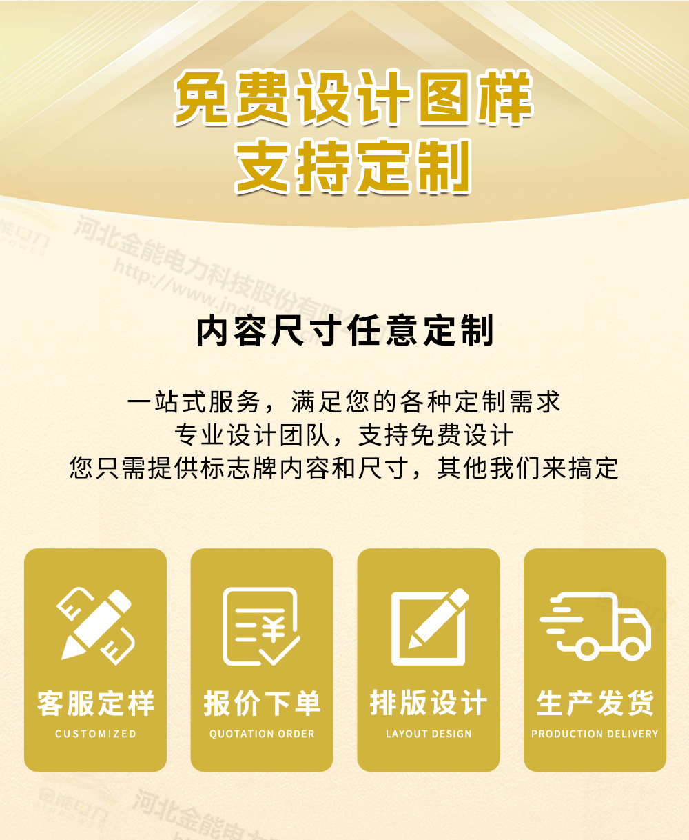 標志牌詳情1000px-水印_06.png